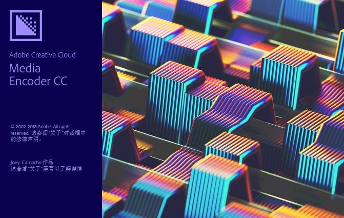 adobe media encoder cc 2018 mac中文版(1)