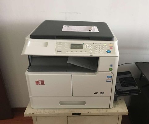 震旦ad199打印机驱动完整版(1)