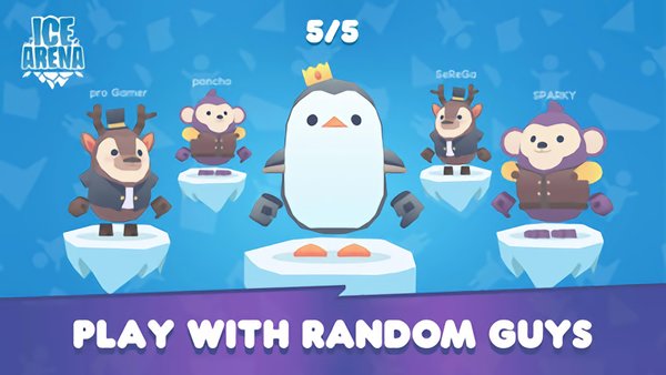 冰场竞赛游戏(2)