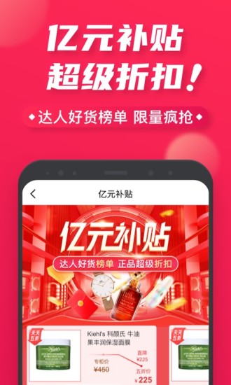 桔多多极速版app(1)