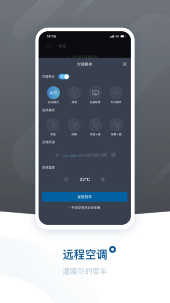 ibuick iphone版v9.7.0 苹果最新版(1)