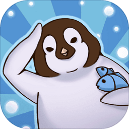 跳跳企鹅游戏 v0.1 安卓版