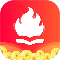 火山小说app v1.4.4 安卓版
