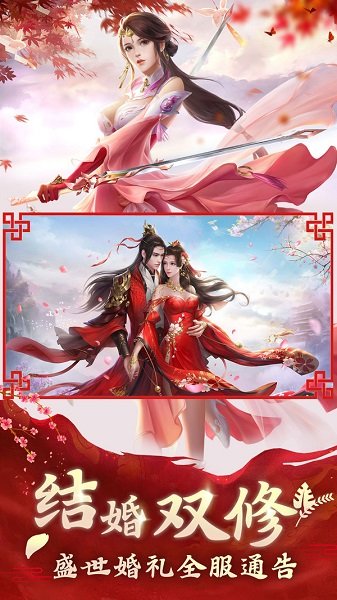 剑挽卿衣红包版(1)