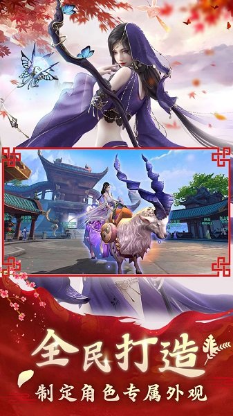 剑挽卿衣红包版(2)