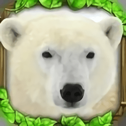 终极北极熊模拟器中文版