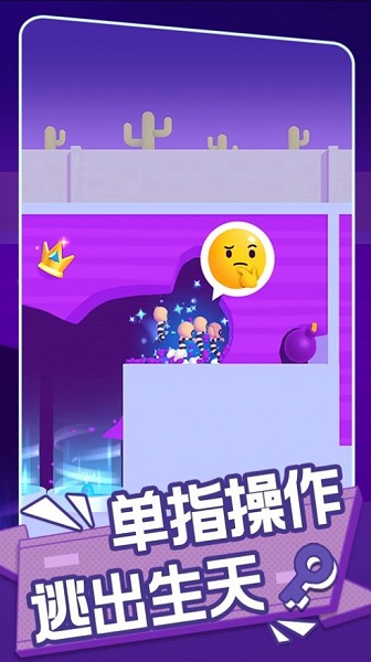 兄弟你先撤最新版(2)