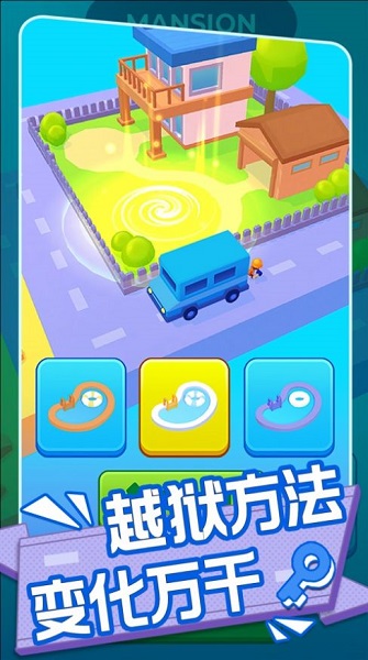 兄弟你先撤最新版(3)