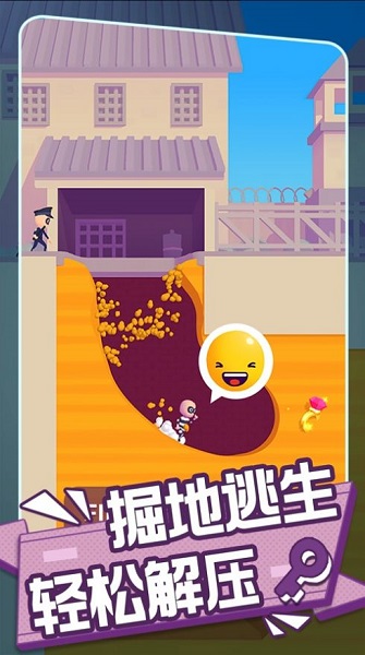 兄弟你先撤最新版(4)