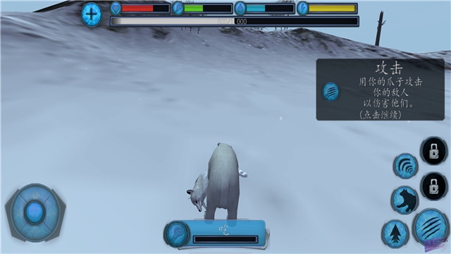 终极北极熊模拟器中文版v1 安卓版(3)
