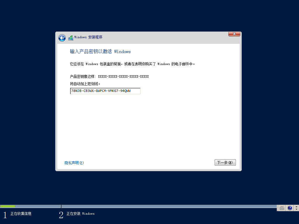 windows server 2012 r2官方版(1)