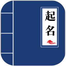  Baobaoqi name app v1.1.17 Android free version