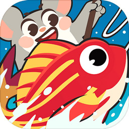 动物钓鱼王游戏 v1.19 安卓版