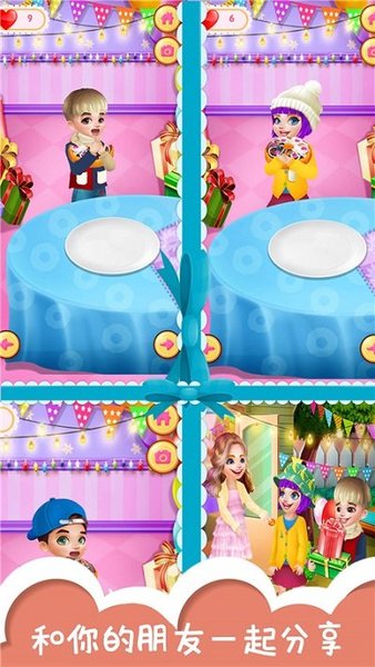 糖果甜甜圈小游戏v2.4.5 安卓版(3)