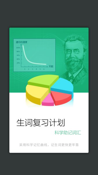 现代汉语大词典appv3.8.4(1)