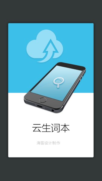 现代汉语大词典appv3.8.4(3)