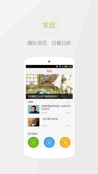 快快查汉语字典苹果版v2.5.2 iphone版(2)