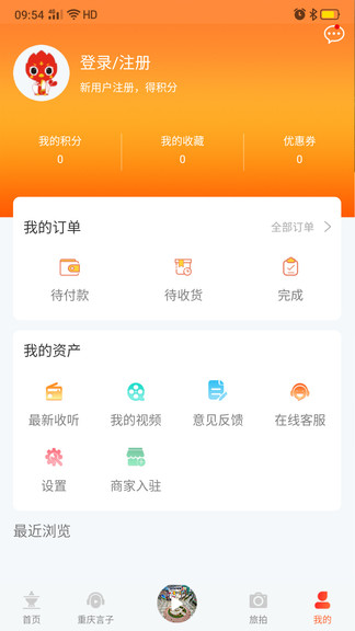 凤凰游app(2)