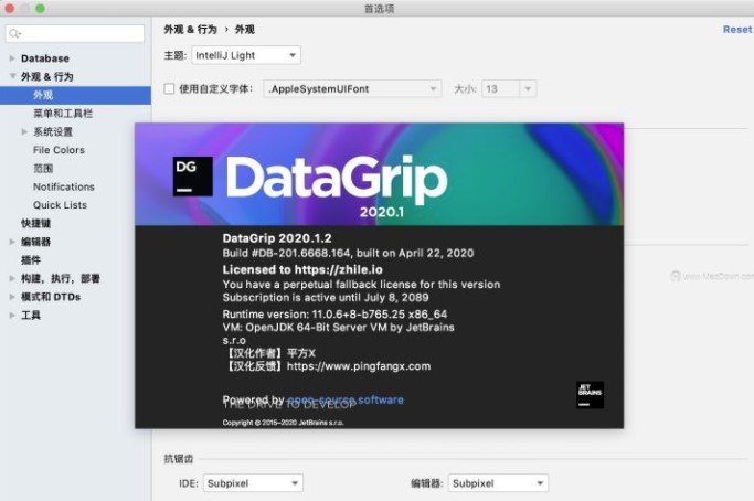 datagrip for mac版