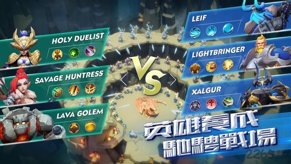 神域纷争战略版(3)