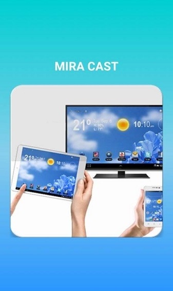 miracast投屏软件