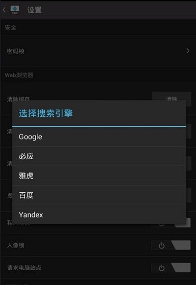 downloader中文版(下载器)v2.5.23 安卓版(3)