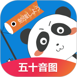 日语入门学堂手机app