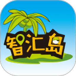 智汇岛儿童手表app v1.4.4 安卓版