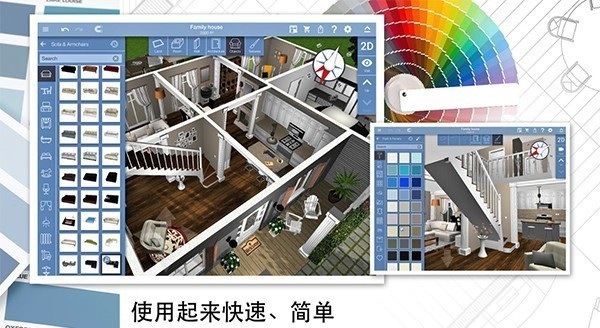 home design 3d苹果版