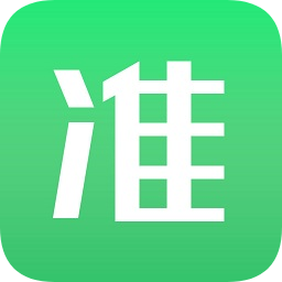 看准app v4.1.97安卓版