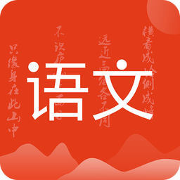 小学语文名师辅导软件 v2.33