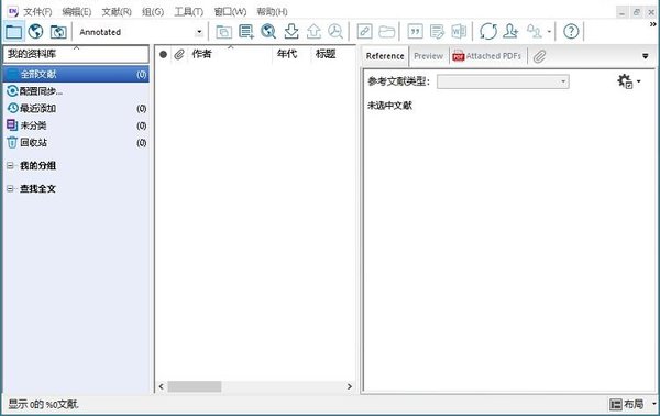 endnote x6 mac版(1)