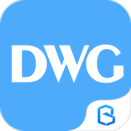 dwg看图纸手机版 v2.1.9 安卓版