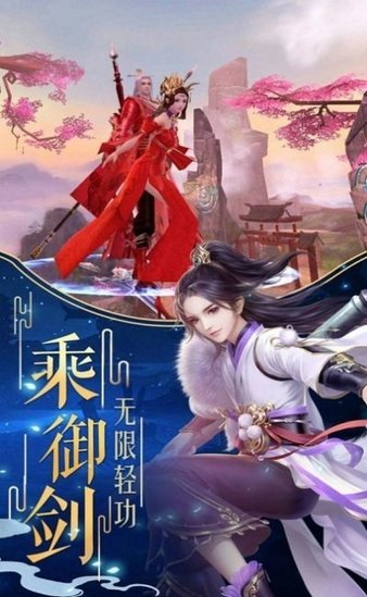 一念永恒少年追梦最新版