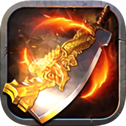  Attack speed cutting version Legendary mobile game v3.0 Android version