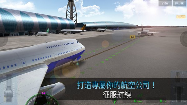 航空公司指挥官中文版v0.2.8 安卓版(2)