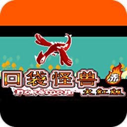 口袋妖怪暗之冰花中文版 v1.0.0 安卓版