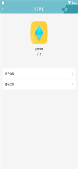迷你荣耀小米手机版v2.0 安卓版(1)