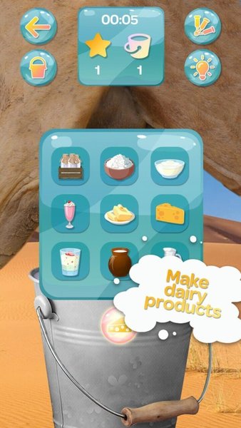 挤牛奶模拟器免费版v1.6.2 安卓手机版(3)
