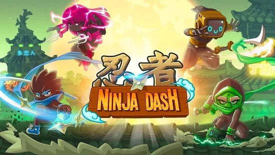 ninja dash中文版(1)
