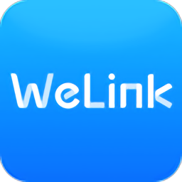 华为云welink电脑端 v7.2.2 官方版