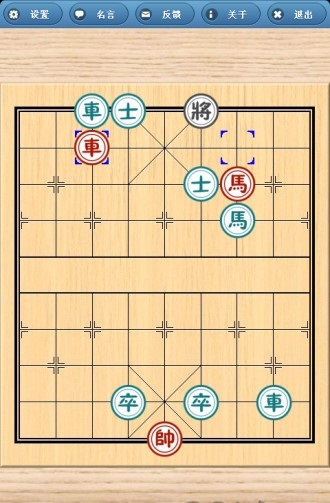 象棋奇兵最新版(2)