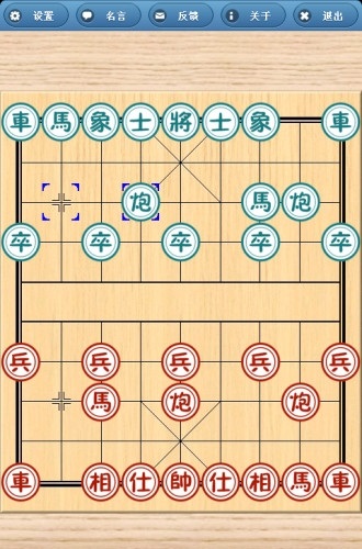 象棋奇兵最新版(3)
