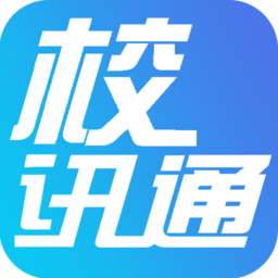新疆校讯通官方版 v2.4.6 安卓版