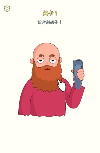 dop2删除一部分最新版(2)