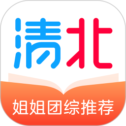 清北網校電腦客戶端 v3.0.5 官方版