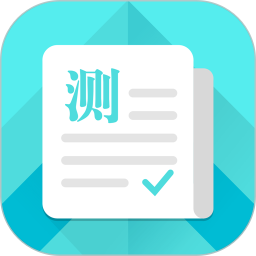 普通话测试app v5.8.1安卓版