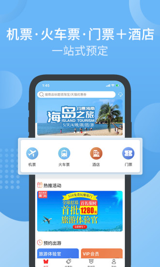 圆梦小蝴蝶app(2)