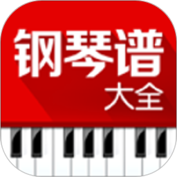  Piano score software v6.3