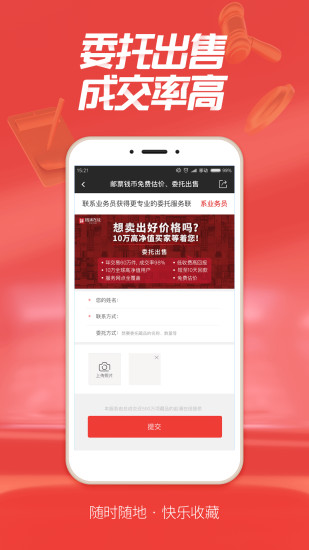 赵涌在线苹果版v4.8.15 iphone版(1)